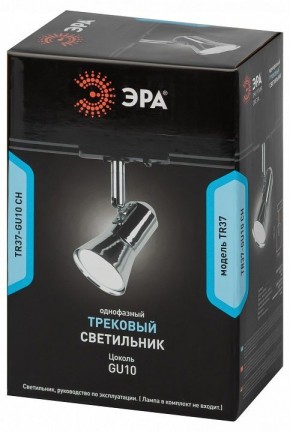 Светильник на штанге Эра  TR37-GU10 CH в Ханты-Мансийске - hanty-mansiysk.ok-mebel.com | фото 5