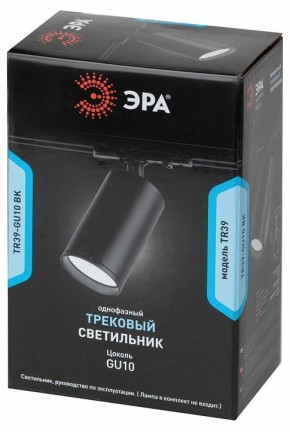 Светильник на штанге Эра  TR39-GU10 BK в Ханты-Мансийске - hanty-mansiysk.ok-mebel.com | фото 4