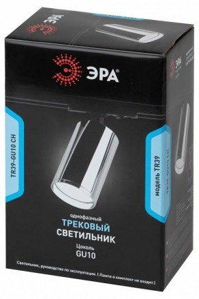 Светильник на штанге Эра  TR39-GU10 СН в Ханты-Мансийске - hanty-mansiysk.ok-mebel.com | фото 4