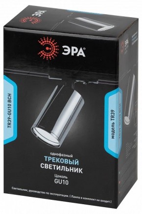 Светильник на штанге Эра  TR39-GU10 ВСН в Ханты-Мансийске - hanty-mansiysk.ok-mebel.com | фото 4