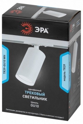 Светильник на штанге Эра  TR39-GU10 WH в Ханты-Мансийске - hanty-mansiysk.ok-mebel.com | фото 4