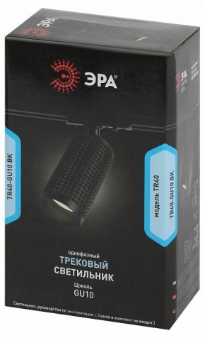 Светильник на штанге Эра  TR40-GU10 BK в Ханты-Мансийске - hanty-mansiysk.ok-mebel.com | фото 7