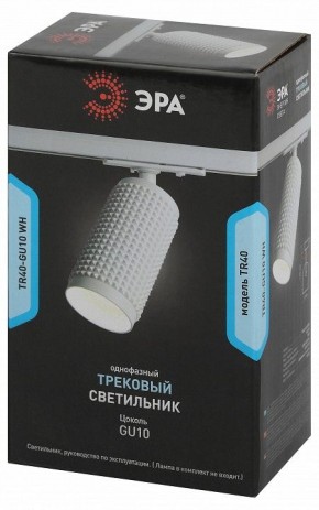 Светильник на штанге Эра  TR40-GU10 WH в Ханты-Мансийске - hanty-mansiysk.ok-mebel.com | фото 7