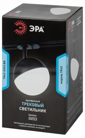 Светильник на штанге Эра  TR42-GX53 BK в Ханты-Мансийске - hanty-mansiysk.ok-mebel.com | фото 6