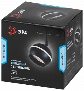 Светильник на штанге Эра  TR47 - GX53 BK в Ханты-Мансийске - hanty-mansiysk.ok-mebel.com | фото 6