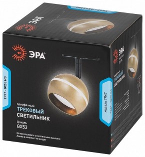 Светильник на штанге Эра  TR47 - GX53 MG в Ханты-Мансийске - hanty-mansiysk.ok-mebel.com | фото 5