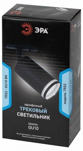 Светильник на штанге Эра  TR52 - GU10 BK в Ханты-Мансийске - hanty-mansiysk.ok-mebel.com | фото 4
