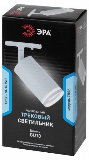 Светильник на штанге Эра  TR52 - GU10 WH в Ханты-Мансийске - hanty-mansiysk.ok-mebel.com | фото 5