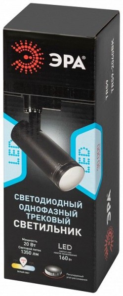Светильник на штанге Эра  TR59 - 2040 BK в Ханты-Мансийске - hanty-mansiysk.ok-mebel.com | фото 7