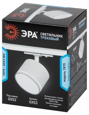 Светильник на штанге Эра  TR75 - GX53 WH в Ханты-Мансийске - hanty-mansiysk.ok-mebel.com | фото 8
