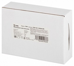 Светильник на штанге Эра  TRM-S5-3-8W4K-BK в Ханты-Мансийске - hanty-mansiysk.ok-mebel.com | фото 8