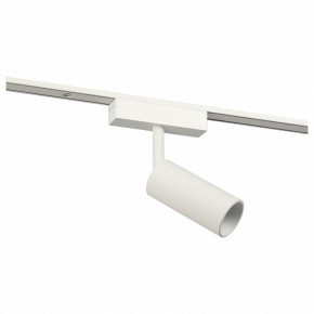 Светильник на штанге Эра  TRM-S5-3-8W4K-WH в Ханты-Мансийске - hanty-mansiysk.ok-mebel.com | фото