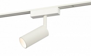 Светильник на штанге Эра  TRM-S5-3-8W4K-WH в Ханты-Мансийске - hanty-mansiysk.ok-mebel.com | фото 2