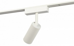 Светильник на штанге Эра  TRM-S5-3-8W4K-WH в Ханты-Мансийске - hanty-mansiysk.ok-mebel.com | фото 3