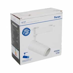 Светильник на штанге Feron AL137 51173 в Ханты-Мансийске - hanty-mansiysk.ok-mebel.com | фото 8
