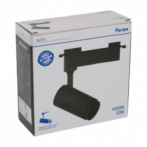 Светильник на штанге Feron AL137 51174 в Ханты-Мансийске - hanty-mansiysk.ok-mebel.com | фото 8