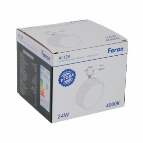 Светильник на штанге Feron AL138 51181 в Ханты-Мансийске - hanty-mansiysk.ok-mebel.com | фото 8