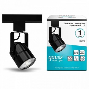 Светильник на штанге Gauss Track Light TR003 в Ханты-Мансийске - hanty-mansiysk.ok-mebel.com | фото 3