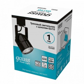 Светильник на штанге Gauss Track Light TR003 в Ханты-Мансийске - hanty-mansiysk.ok-mebel.com | фото 5
