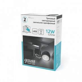 Светильник на штанге Gauss Track Light TR053 в Ханты-Мансийске - hanty-mansiysk.ok-mebel.com | фото 4