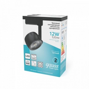 Светильник на штанге Gauss Track Light TR053 в Ханты-Мансийске - hanty-mansiysk.ok-mebel.com | фото 5