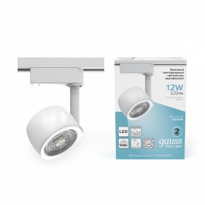 Светильник на штанге Gauss Track Light TR054 в Ханты-Мансийске - hanty-mansiysk.ok-mebel.com | фото 3