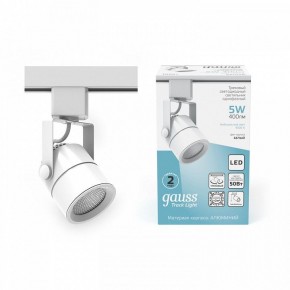 Светильник на штанге Gauss Track Light TR057 в Ханты-Мансийске - hanty-mansiysk.ok-mebel.com | фото 3