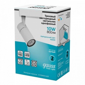 Светильник на штанге Gauss Track Light TR059 в Ханты-Мансийске - hanty-mansiysk.ok-mebel.com | фото 5