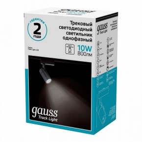 Светильник на штанге Gauss Track Light TR060 в Ханты-Мансийске - hanty-mansiysk.ok-mebel.com | фото 4