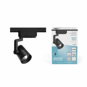 Светильник на штанге Gauss Track Light TR061 в Ханты-Мансийске - hanty-mansiysk.ok-mebel.com | фото 3
