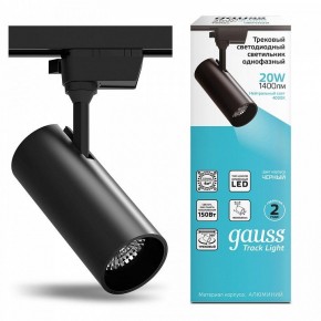 Светильник на штанге Gauss Track Light TR062 в Ханты-Мансийске - hanty-mansiysk.ok-mebel.com | фото 2