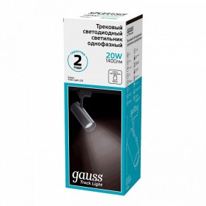 Светильник на штанге Gauss Track Light TR062 в Ханты-Мансийске - hanty-mansiysk.ok-mebel.com | фото 3