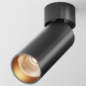 Светильник на штанге Maytoni FOCUS LED C055CL-L12B2.7K-W-B в Ханты-Мансийске - hanty-mansiysk.ok-mebel.com | фото