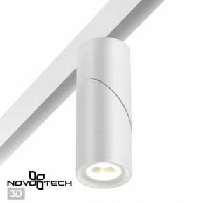 Светильник на штанге Novotech Flum 358546 в Ханты-Мансийске - hanty-mansiysk.ok-mebel.com | фото 2