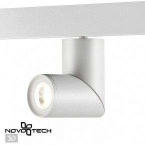 Светильник на штанге Novotech Flum 358546 в Ханты-Мансийске - hanty-mansiysk.ok-mebel.com | фото 3