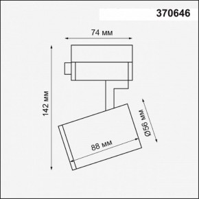 Светильник на штанге Novotech Gusto 370646 в Ханты-Мансийске - hanty-mansiysk.ok-mebel.com | фото 3