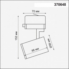 Светильник на штанге Novotech Gusto 370648 в Ханты-Мансийске - hanty-mansiysk.ok-mebel.com | фото 3