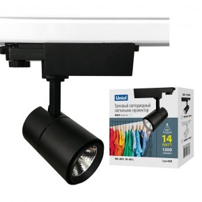 Светильник на штанге Uniel ULB-T52 UL-00007494 в Ханты-Мансийске - hanty-mansiysk.ok-mebel.com | фото 2