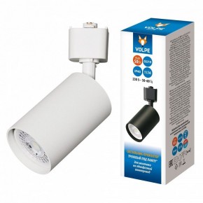 Светильник на штанге Volpe UBL-Q324 UL-00012467 в Ханты-Мансийске - hanty-mansiysk.ok-mebel.com | фото 2