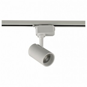 Светильник на штанге Volpe ULB-Q230 UL-00011820 в Ханты-Мансийске - hanty-mansiysk.ok-mebel.com | фото