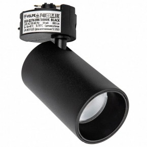 Светильник на штанге Volpe ULB-Q276 UL-00011816 в Ханты-Мансийске - hanty-mansiysk.ok-mebel.com | фото