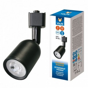 Светильник на штанге Volpe ULB-Q292 UL-00012470 в Ханты-Мансийске - hanty-mansiysk.ok-mebel.com | фото 2