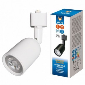Светильник на штанге Volpe ULB-Q292 UL-00012471 в Ханты-Мансийске - hanty-mansiysk.ok-mebel.com | фото 2