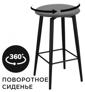 Табурет барный Гангток в Ханты-Мансийске - hanty-mansiysk.ok-mebel.com | фото