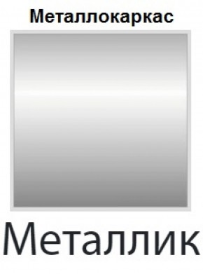 Табурет Орион СТ 07 (кожзам стандарт) 4 шт. в Ханты-Мансийске - hanty-mansiysk.ok-mebel.com | фото 15