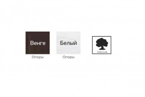 ТАНГО-2 Табурет в Ханты-Мансийске - hanty-mansiysk.ok-mebel.com | фото 4