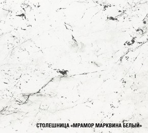ТЕРЦИЯ Кухонный гарнитур Макси 2 (1800 мм) в Ханты-Мансийске - hanty-mansiysk.ok-mebel.com | фото 8