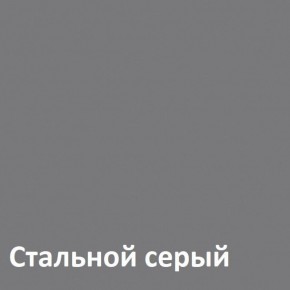 Торонто Полка 16.475 в Ханты-Мансийске - hanty-mansiysk.ok-mebel.com | фото 3