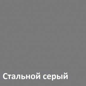 Торонто Стол 12.149 в Ханты-Мансийске - hanty-mansiysk.ok-mebel.com | фото 4