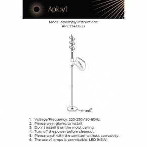 Торшер Aployt Delfin APL.774.05.27 в Ханты-Мансийске - hanty-mansiysk.ok-mebel.com | фото 3
